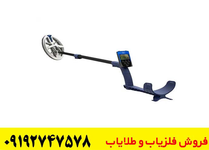 فلزیاب دی پی آر 600