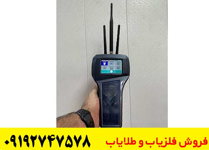 شعاع زن انتی کسل رادیون