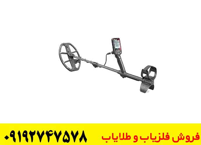 فلزیاب بوقی تریپل اسکور پرو