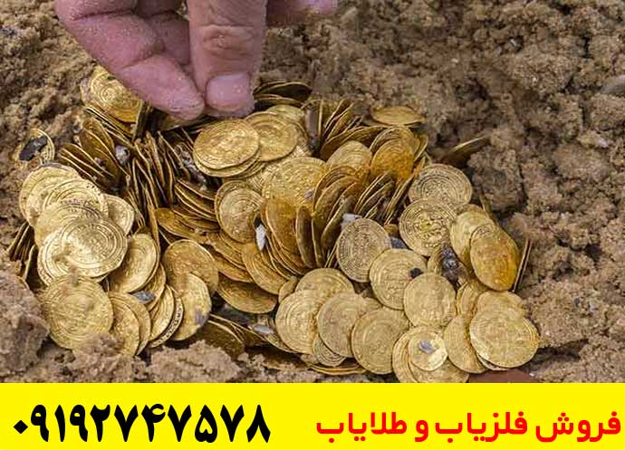 نشانه های گنج در زمین کشاورزی