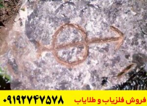  نماد تیر کمان در دفینه یابی