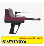 ردیاب تیتان 500 اسمارت