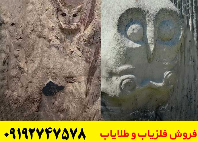 تفسیر نماد جغد در گنجیابی