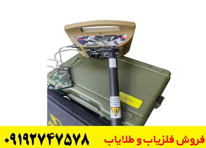 فلزیاب پروتون ار بی ام 5