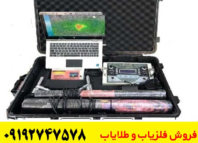 فلزیاب فول اپشن ایمیجر 25000