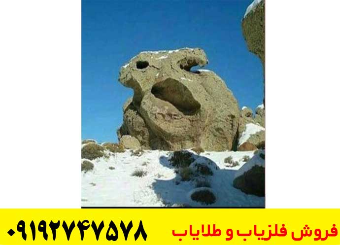 نماد خرگوش در دفینه یابی