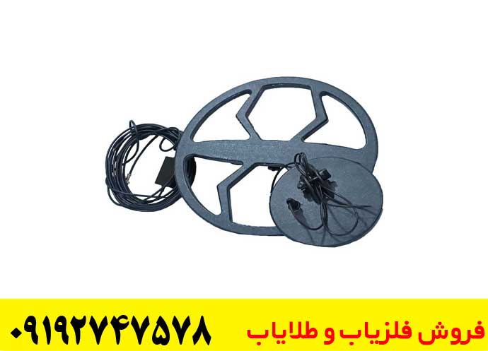فلزیاب سه کاره