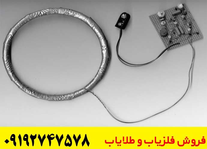 فلزیاب BFO چیست