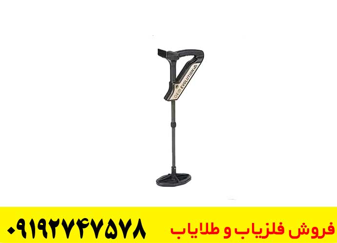 فلزیاب فول آپشن اوولوشن ان تی ایکس
