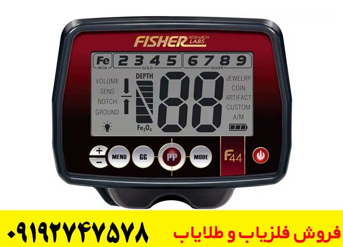 فلزیاب آمریکایی فیشر F44