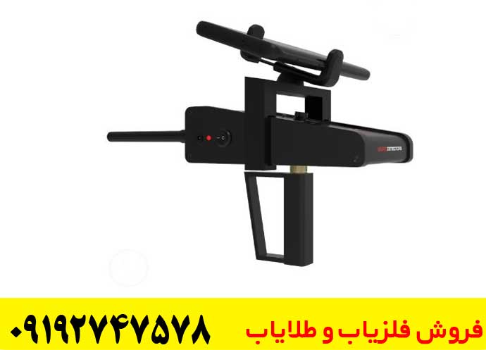 فلزیاب پرو اپ پلاس Pro App Plus