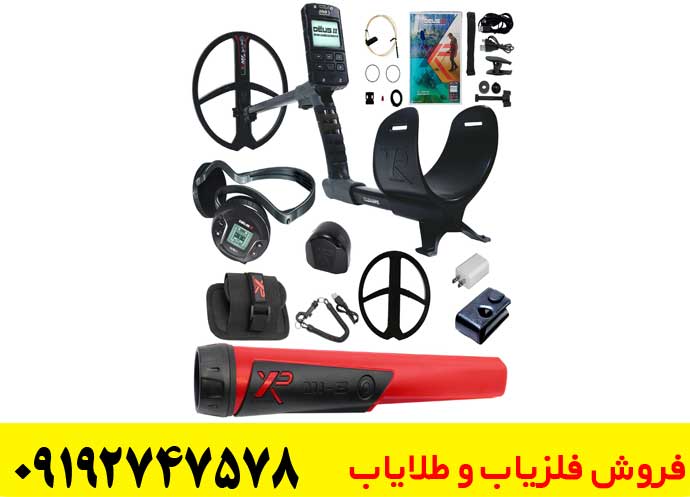 خرید فلزیاب دئوس 2 ایکس پی