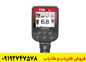 نحوه کار با FindX Pro
