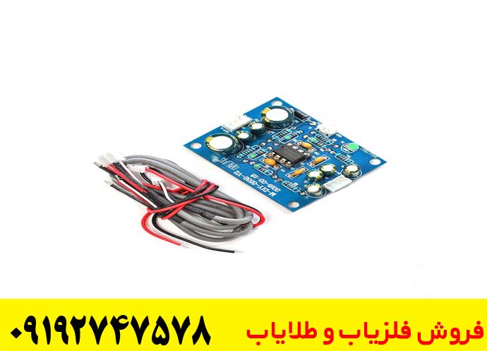 فلزیاب BFO چیست