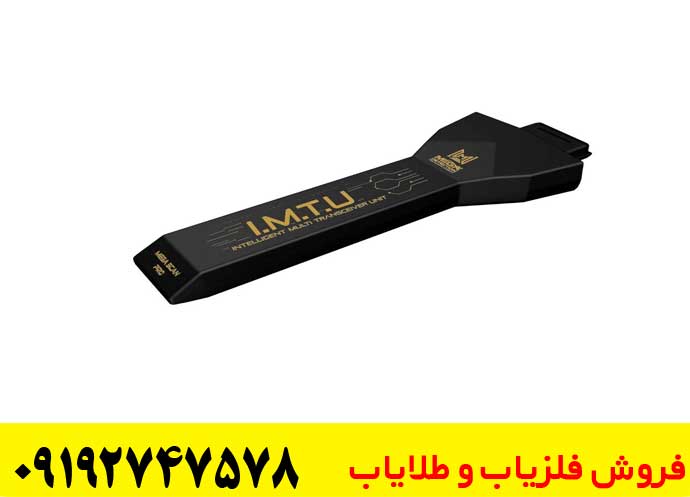 فلزیاب فول آپشن مگا اسکن پرو