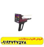 ردیاب تیتان 500 اسمارت