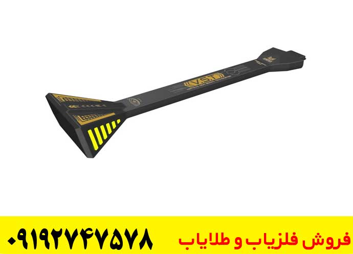 فلزیاب فول آپشن مگا اسکن پرو
