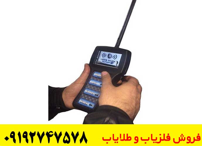 دستگاه اسکنر شارک 33000