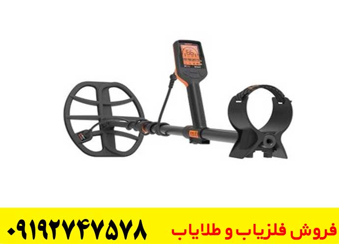 فلزیاب ایدی مکس 2025