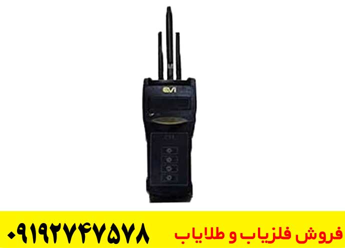دستگاه شعاع زن EVI ای وی آی