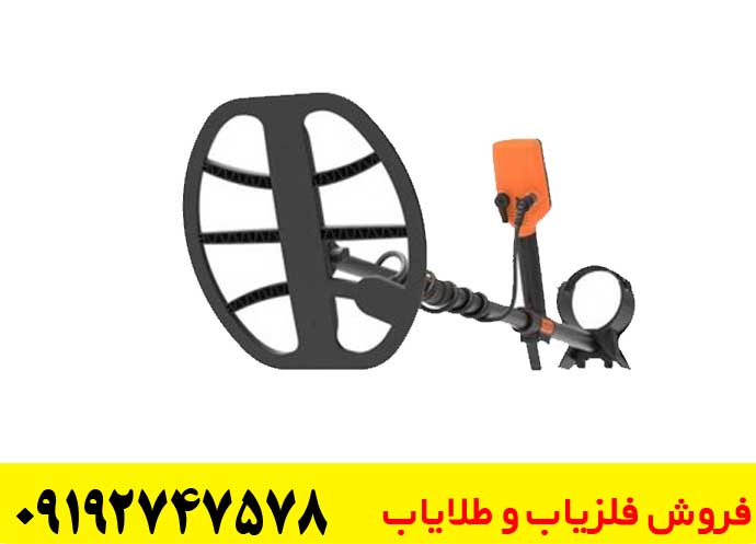 فلزیاب ایدی مکس 2025