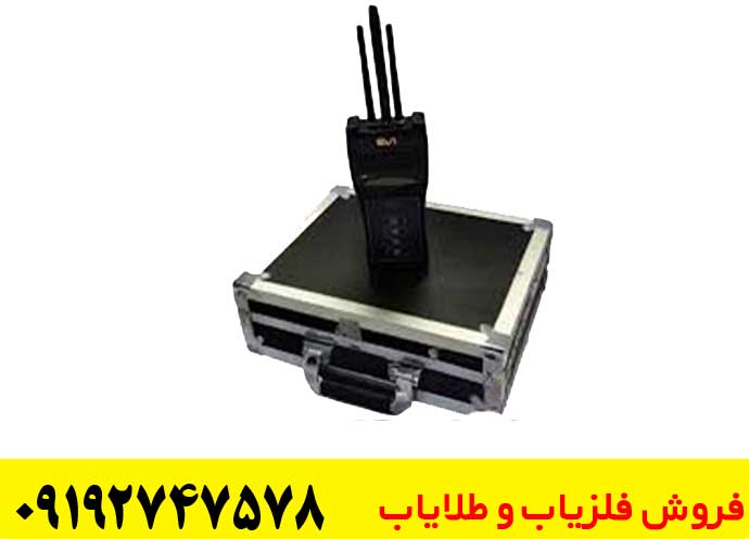  دستگاه شعاع زن EVI ای وی آی