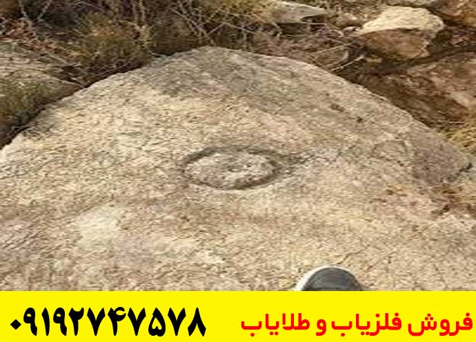 نماد دایره در دفینه یابی