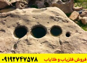  نماد دایره در دفینه یابی