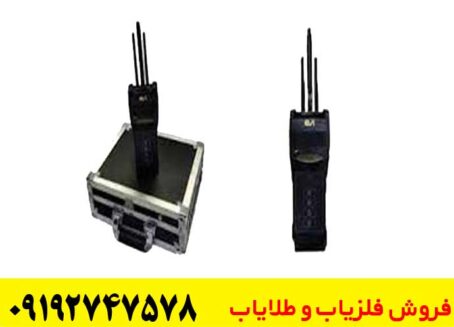 دستگاه شعاع زن EVI ای وی آی