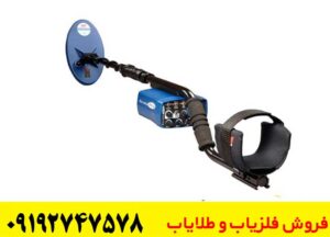  فلزیاب بوقی یوریکا گلد