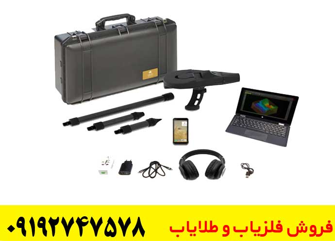  فلزیاب دلتا رنجر پروفشنال