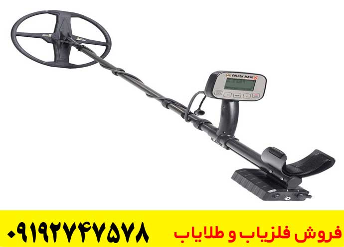 فلزیاب گلدن ماسک 6