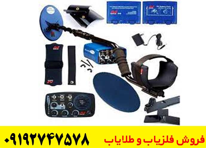 فلزیاب بوقی یوریکا گلد