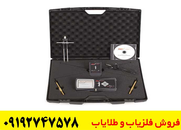تصویری از ردیاب ریفایندر