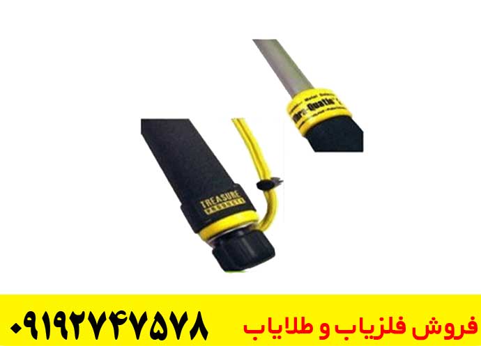 پین پوینتر ویبرا