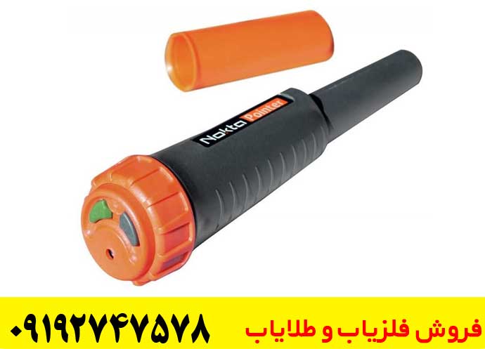 فلزیاب دستی خارجی یا ایرانی؟