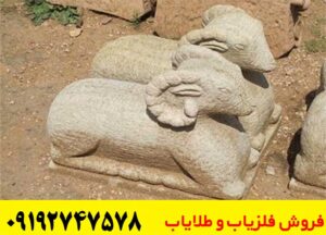  عمق دفینه قوچ