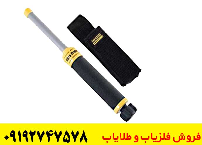 پین پوینتر ویبرا