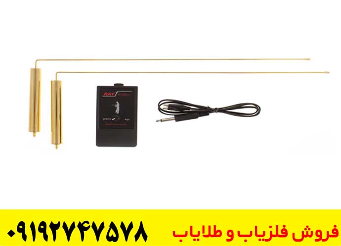 تصویری از ردیاب ریفایندر