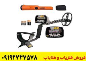  نحوه استفاده از فلزیاب