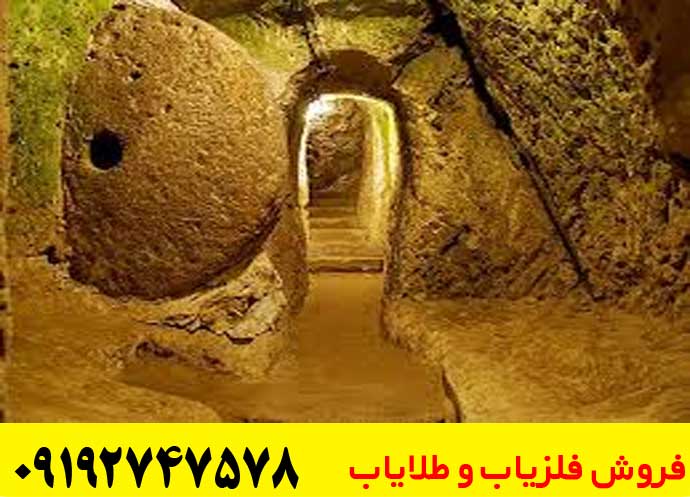 نوع غار در گنج یابی