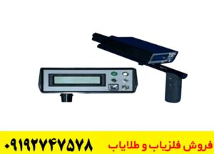  ردیاب بایونیک 01
