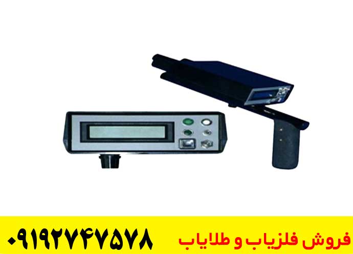 ردیاب بایونیک 01