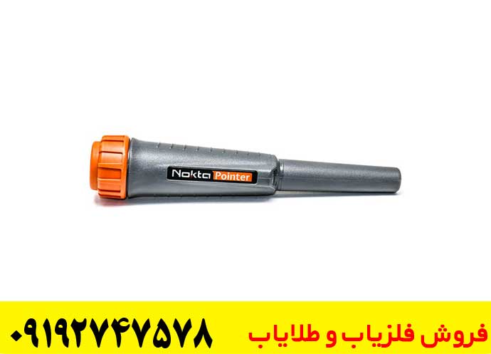  فلزیاب دستی چگونه کار می‌کند؟