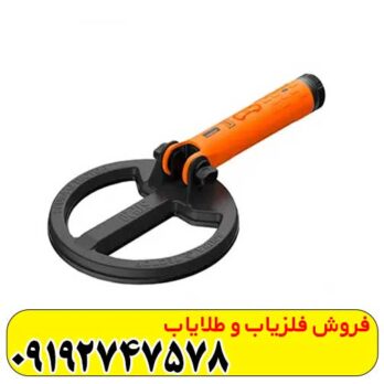 فلزیاب کوئست اسکوبا تکتور