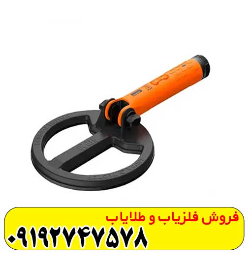 فلزیاب کوئست اسکوبا تکتور