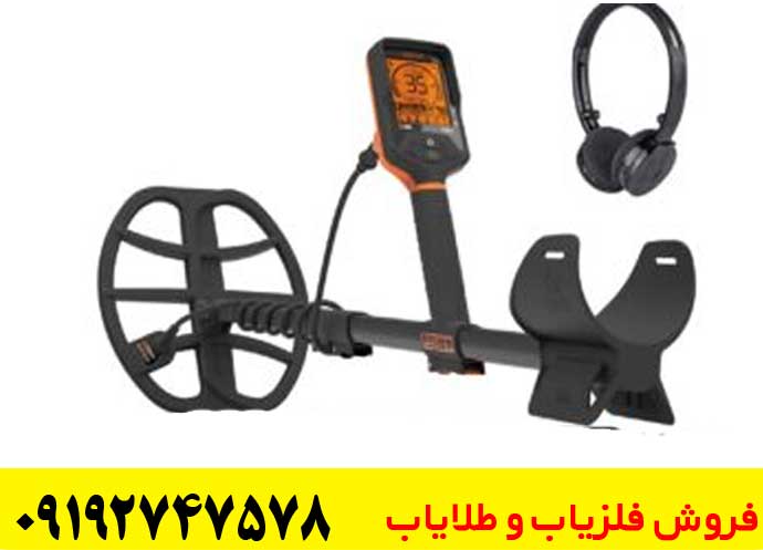  فلزیاب کیو کوئست 35
