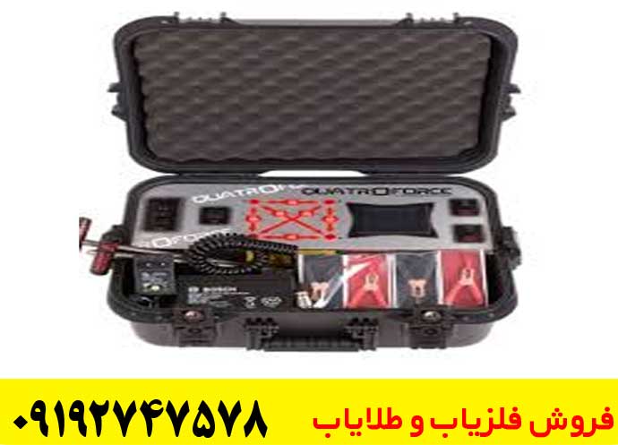 فلزیاب مقاومت سنج کوآتروفورس