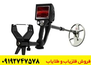  فلزیاب ترکیه ای گلدن گیت