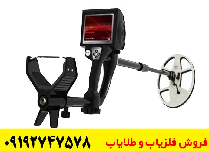  فلزیاب ترکیه ای گلدن گیت